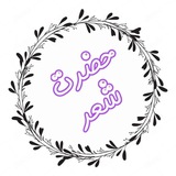 💞حضرتِ شعر...!💞