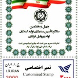 sandika.ir سنديكای تولیدکنندگان لوله و پروفیل فولادی ایران
