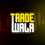 Trade wala