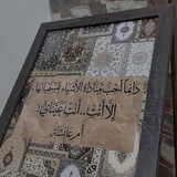 فكرةُ كاتِبَة.