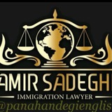 پناهندگی انگلیس