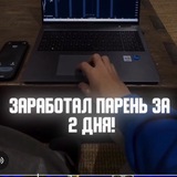 Получить 100$ на Крипте 💰