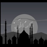 دَارُ الحَقّ