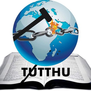 The Urim & The Thummim