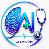 هوش مصنوعی (Artificial Intelligence)