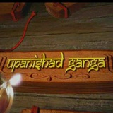 Upanishad Ganga (उपनिषद गंगा) 🙏