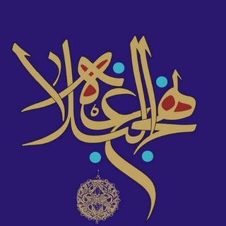 محمدرضا رنجبر نهج البلاغه