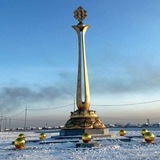 PRO КЫЗЫЛ