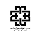 HNKH موسسه آموزش عالی ناصرخسرو