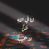 سبيل النجـ𓂆ـاة🇵🇸ᥫ᭡