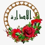 اعدادية الشهيد نجم عبدالله السوداني للبنات
