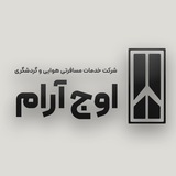 تور های لحظه آخری/چارتری