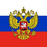 Вести Русиjа
