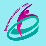 کاریابی ورزشی ایران
