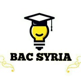 بكلوريا سوريا القناة الرئيسية |أتمتة|