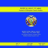 የኦርቶዶክስ ተዋህዶ ጥናትና ምርምር መጽሔት ስራዎች