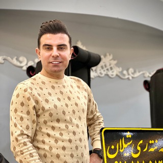 سه نته ری شیلان جوانرود