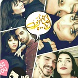 😍رسائل حب و رومانسيه😍