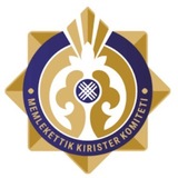 Мемлекеттік кірістер комитеті / Комитет государственных доходов