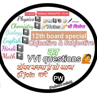 Class-11th&12th all subjects U.P BOARD in Hindi ๐ โ๏ธ