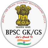 BPSC Teacher Bharti Notes