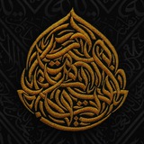 Xilmi calligraphy