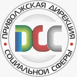 Дирекция социальной сферы ПривЖД