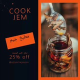 قناه طبخ مناسبه للشهر رمضان طبخ مطبخي شيف اكلات سمبوسه حلا كيك معمول Cook كوكيز بسبوسه شورما شربه معجنات ورق عنب أسر منتجة. اع