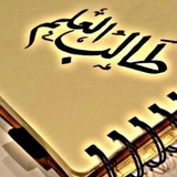 إعدادية ذات النطاقين للبنات /تربية واسط