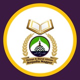 فیضـان دارالعــلوم امجـدیہ ناگپور