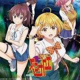Dokyuu hantai hxEros