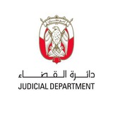 دائرة القضاء - أبوظبي