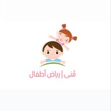 مُنــى | رياض الاطفال 🧸 🎈