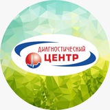 Ставропольский диагностический центр