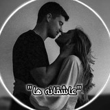 ❤عاشقانه ها❤