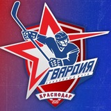 ХК «Гвардия», Краснодар