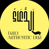 Daily Authentic Duā