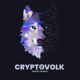 Crypto Volk|Smart Money 🧠 💼
