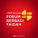 منتدى نشر الفـــــــوائد