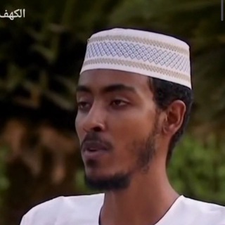 الشيخ عفيف محمد تاج