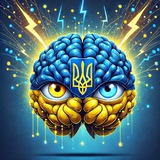 👀Прозріваю 🇺🇦