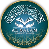 كلية السلام الجامعة الاهلية 🏛