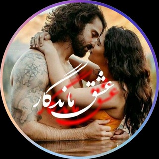 عـٖٖـۘۘشَِـُّ℘ـʘ͜͡ـق مُِـٖٖـۘۘـُِاۘۘنِّـُّ℘ـʘ͜͡ـدَّگـاۘۘرُِ
