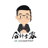 Account & Tax Sharing Channel