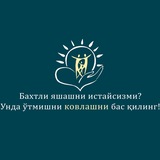 Мустафаева Шириной