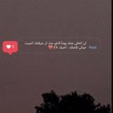 شعر شعبي كتابه ✍️ عبارات