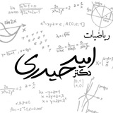 📕✏️Dr.omidheidari📚📗