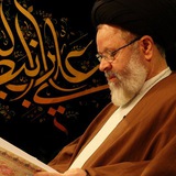آیت الله دکتر حسینی قزوینی
