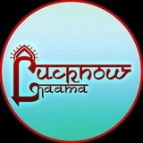Lucknow Naama Official