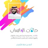 حالات الواتساب ⛅ 🌳 <i class="emoji" style="background-ima